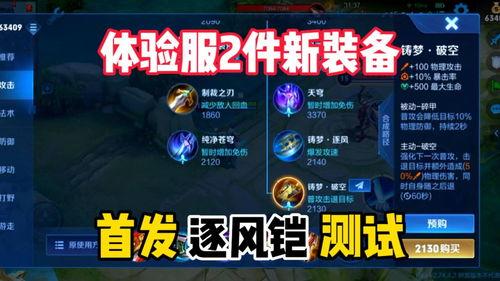 老王八体验服最新爆料,游戏革新与惊喜连连